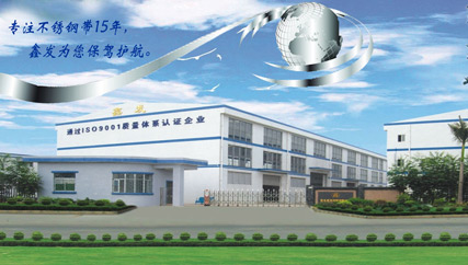 不銹鋼卷帶價格持續(xù)走低，看鑫發(fā)金屬如何應(yīng)對