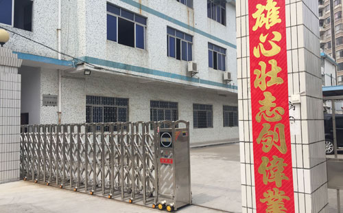 屏蔽罩專用不銹鋼帶，找鑫發(fā)就對(duì)了！