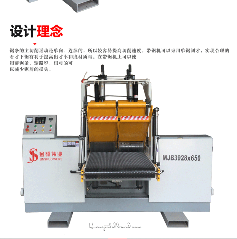 原材料與眾不同